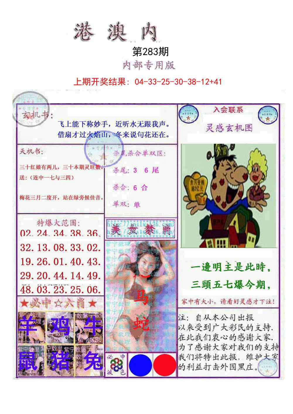 加载中……