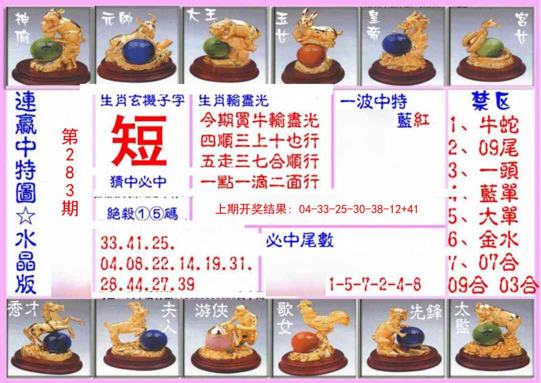 加载中……
