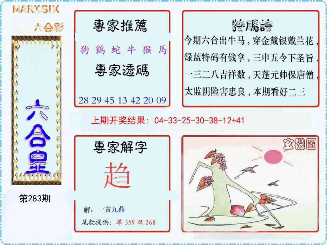 加载中……