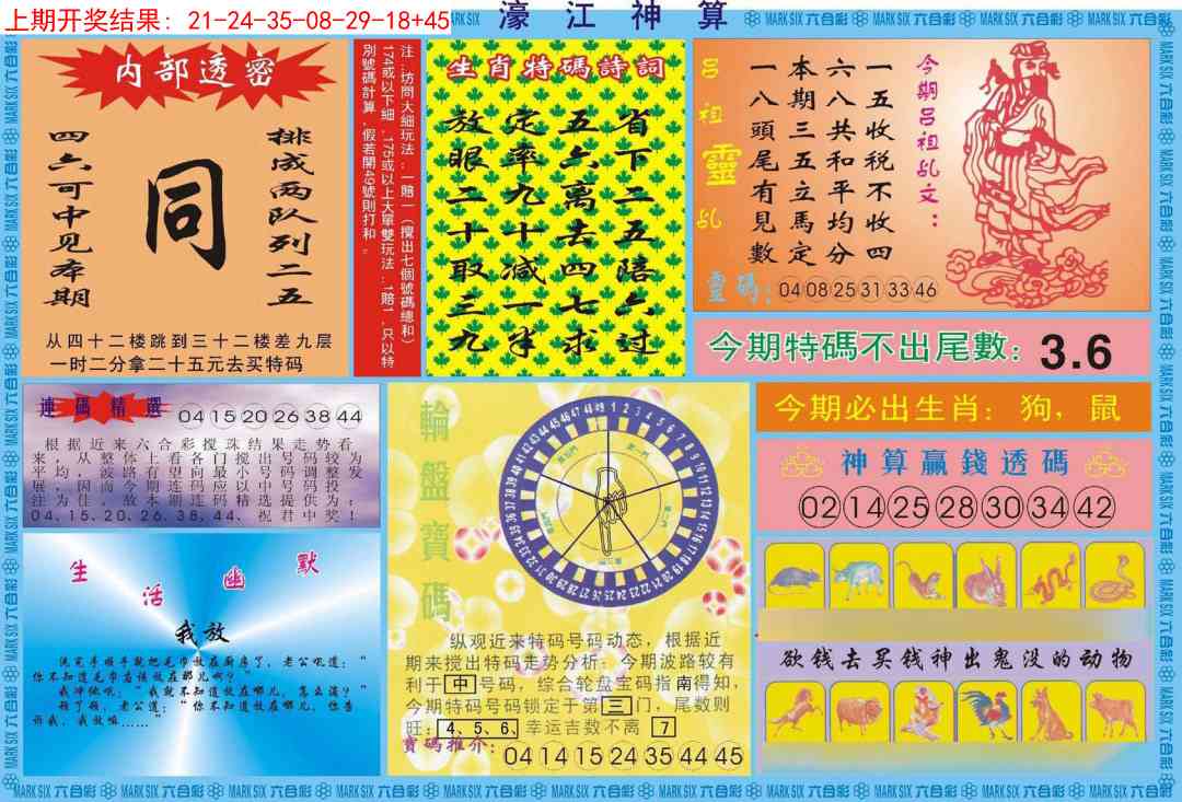 加载中……