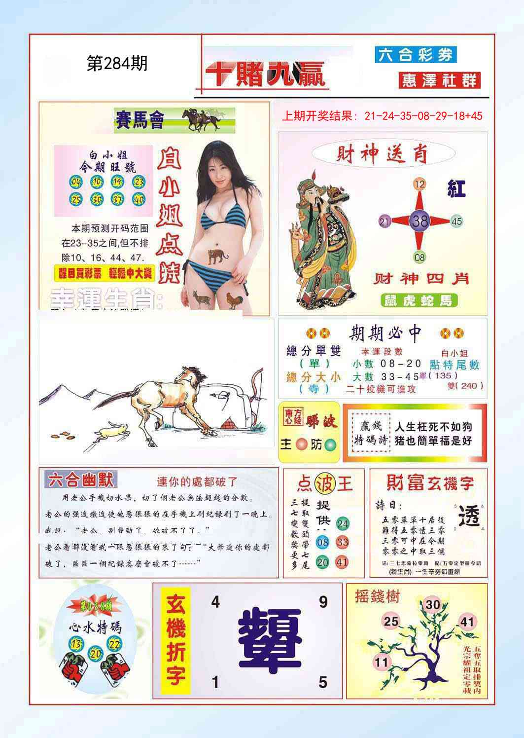 加载中……