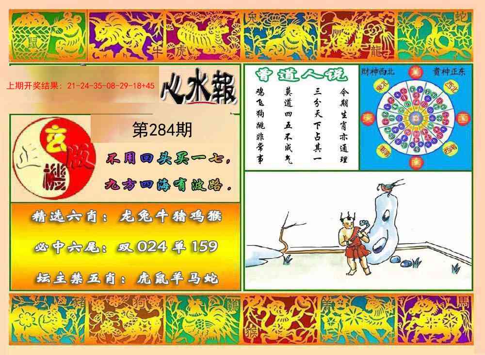 加载中……