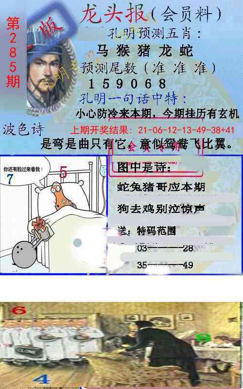 加载中……