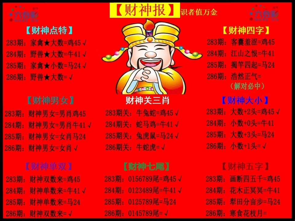 加载中……
