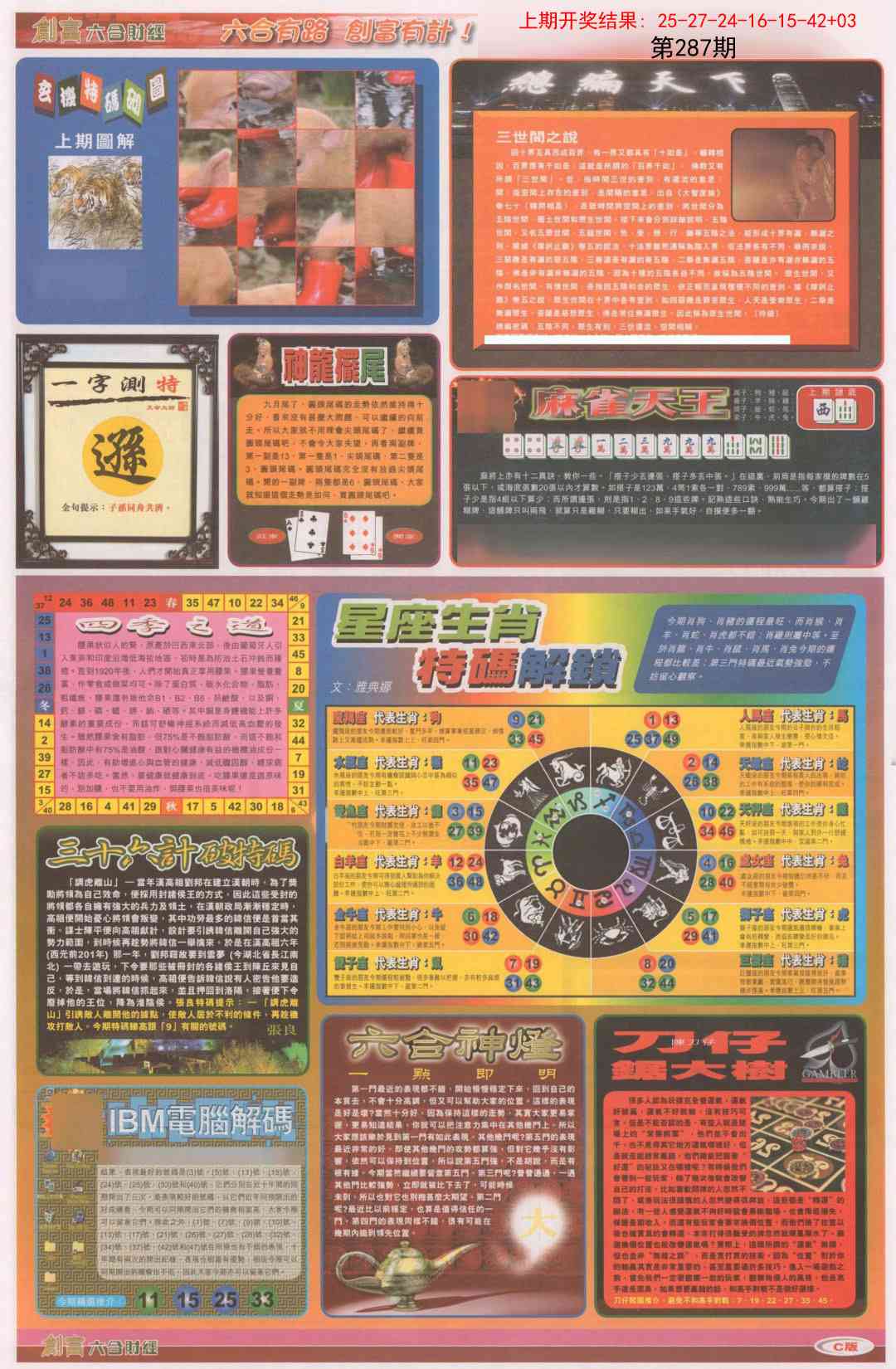 加载中……