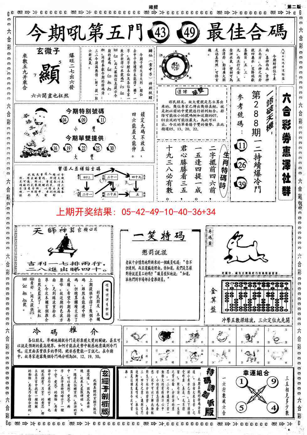 加载中……