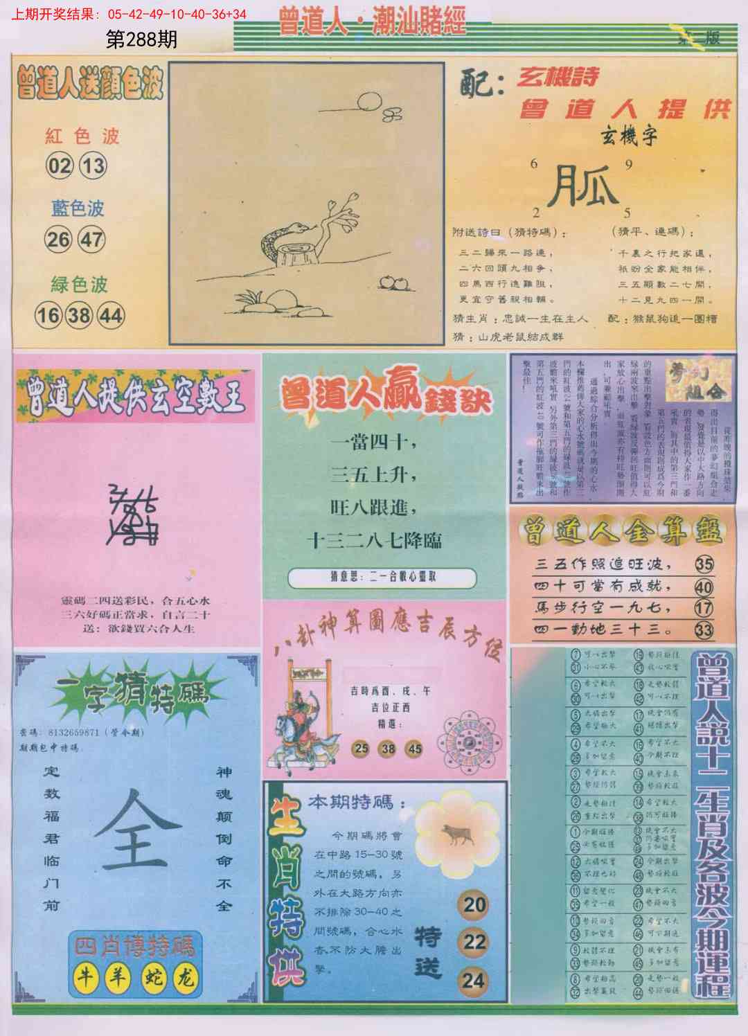 加载中……