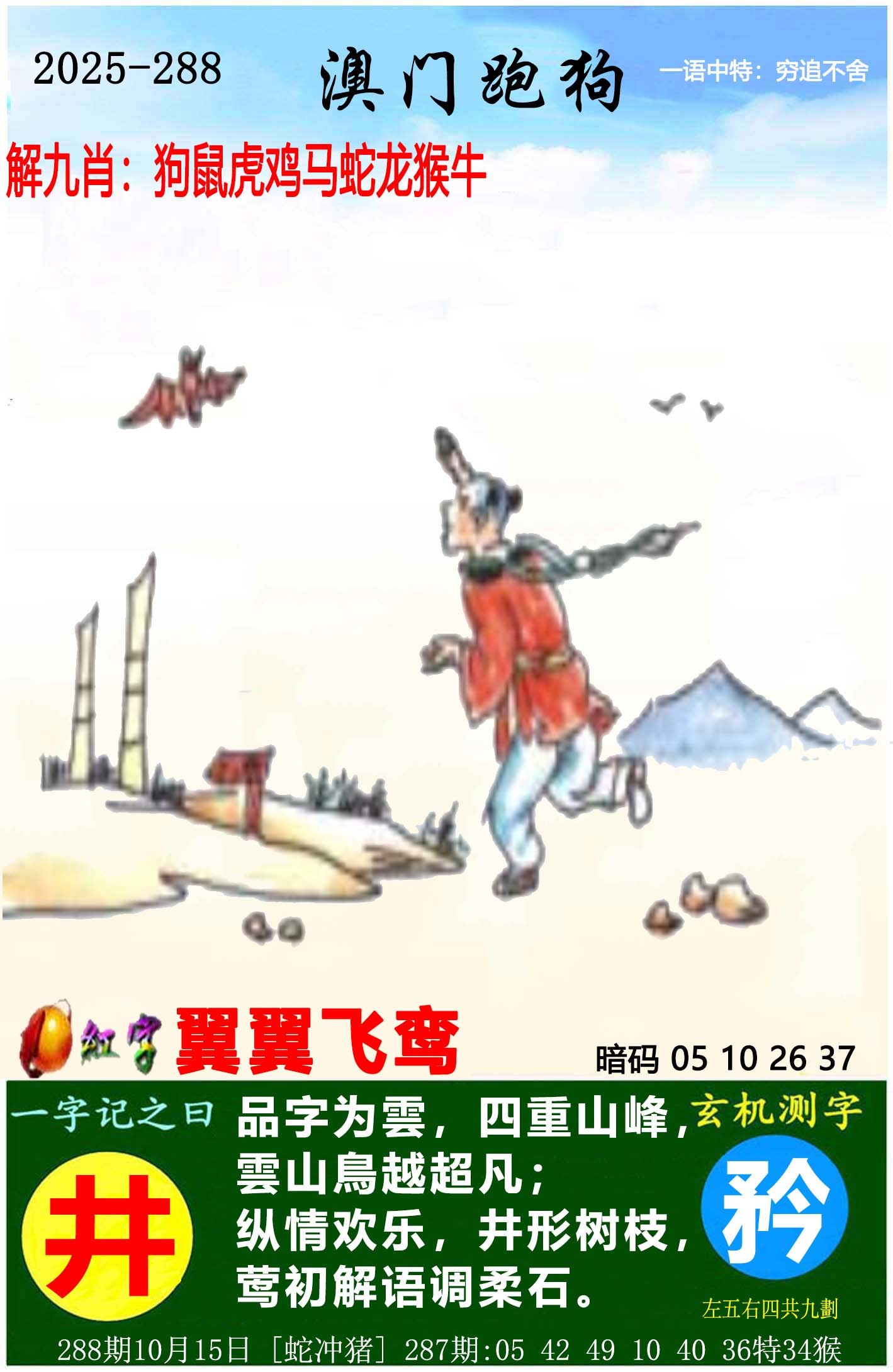 加载中……
