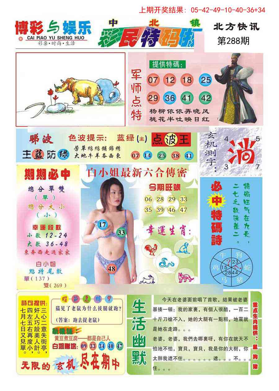 加载中……