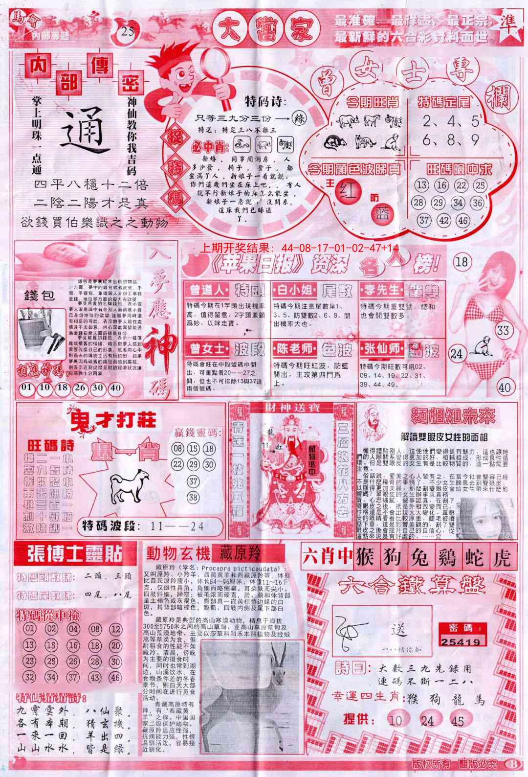 加载中……