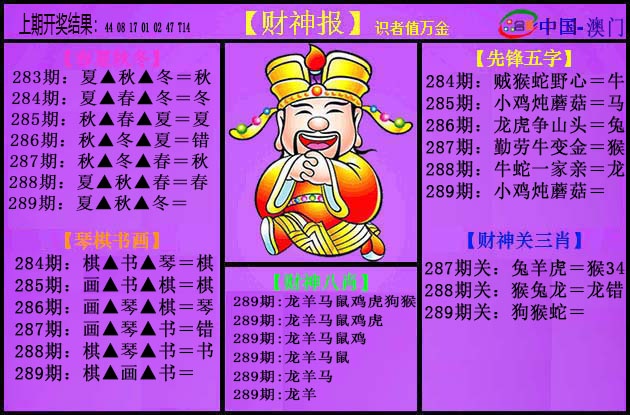 加载中……