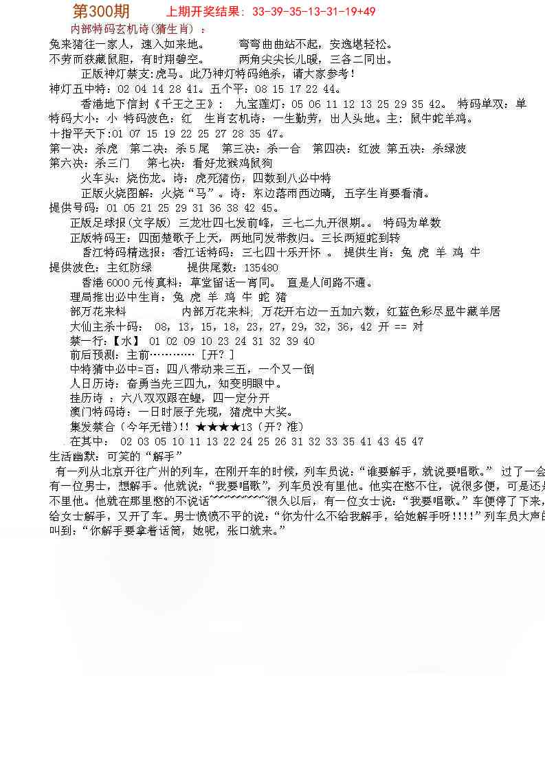 加载中……